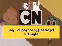 عاجل: ترددات MBC3 السرية الجديدة 2026 تصل أخيراً... دليل مجاني يوفر عليك 500 جنيه!