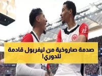 عاجل: ليفربول يخطط لخطف نجم 65 مليون يورو... هل يجتمع مع صديقه إيكيتيكي؟