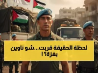 عاجل: 20 ألف جندي دولي و7 مليارات دولار تنتظر "ساعة الصفر" في غزة... هل تنجح خطة ترامب؟