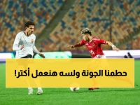 عاجل: الأهلي يشن هجمات كاسحة ضد الجونة... هل ينهي المباراة بفوز ساحق؟