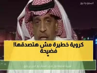 القحطاني يفجر مفاجأة مدوية عن نواف العقيدي: «سيغني النصر عن خانة أجنبي ويحرس منتخبنا في المونديال!»