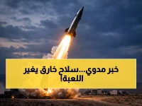 عاجل: السعودية تشتري سلاحاً سرياً لأول مرة في تاريخها… غواصات خارقة تخترق المياه 7 أسابيع دون صعود - هل تغير موازين القوى بالمنطقة؟