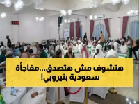 شاهد: مأدبة إفطار أسطورية في قلب نيروبي… خادم الحرمين يرسل رسالة إنسانية مؤثرة لـ100 صائم!