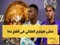 حصري: بعثة ريال مدريد تقتحم "جحيم بامبلونا"... هل ينجو الملكي من كمين أوساسونا الخطير؟