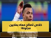 عاجل: باريس يدفع 59 مليون يورو لمبابي... هل انتهت الحرب المالية مع النجم؟