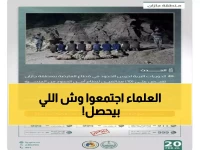 عاجل: كبار علماء المملكة يجتمعون في المسجد الحرام لأول دورة رمضانية تاريخية - البث مباشر للعالم!