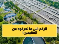 13 مليون مُقيم على حافة خيار صعب... لكن السلطات السعودية كشفت أن الرقم الحقيقي لضمان البقاء هو 3200 ريال إضافية!