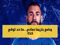 "إصابته قد تتحول لمزمنة" .. قلق في الهلال من وضع كريم بنزيما ! ماذا حدث؟!