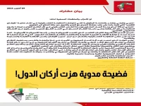 عاجل: خبير سياسي يفضح حقيقة صادمة - المواطن العربي يثور ضد دولة الشعارات… هل انتهى عصر الخداع؟