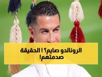 رونالدو يصوم في شهر رمضان.. نجم النصر السعودي يكشف أسرار هزت الشارع السعودي!