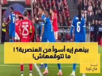 صادم: بريستياني يكشف حقيقة إهانة فينيسيوس... ليس عنصرية بل شيء أسوأ!