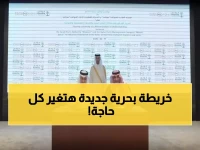 عاجل: تحالف سعودي قطري تاريخي يغير خريطة النقل البحري... 8 ممرات ذكية ستربط الخليج بالعالم!