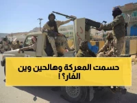 عاجل: "درع الوطن" تسيطر على مثلث حياة عدن بالكامل - هل يغير هذا خريطة المنطقة للأبد؟