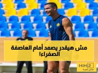 عاجل: النصر يدمر الحزم بـ 8 انتصارات من 10 مباريات... هل ينجو اليوم من الكارثة؟