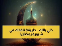 عاجل: شبورة خطيرة تضرب مصر أول رمضان... خبراء يكشفون سر الخل الذي ينقذ السائقين!