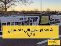 مؤثر: رسائل جماهير ريال مدريد التي أبكت مبابي وفينيسيوس... 'أنت أفضل لاعب في العالم!'