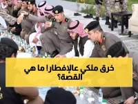 ما 'قانون القيادة' الذي كسره الأمير فواز بن سلطان على مائدة إفطاره؟ الرقم المستخرج: صفر حواجز.