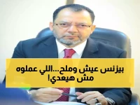 عاجل: وزير الكهرباء يفجر مفاجأة صادمة... قرار تاريخي يكشف "تلاعبات مالية" ويحمي مليارات المواطنين!