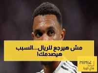 صادم: نجم أوساسونا يرفض العودة لريال مدريد رغم امتلاك الملكي 50% من حقوقه!