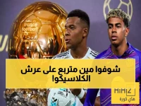 حصري: الأرقام الصادمة لملوك أهداف الكلاسيكو - سالم الدوسري يتصدر بـ12 هدف قبل المعركة النارية اليوم!