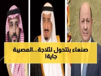 عاجل: صنعاء تتجمد! خبير الأرصاد يحذر من كارثة الصقيع خلال ساعات... درجات حرارة قاتلة تحت الصفر!