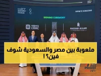 حصري: شركة مصرية على وشك إنجاز مشروع عملاق في السعودية - هكذا تتحكم حسن علام في مصير مونوريل الملك عبدالله بالرياض!