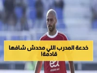 عاجل: توروب يلجأ لـ"بيكهام" كحل صادم لتعويض ياسر إبراهيم أمام سموحة… هل ينجح البديل الغامض؟