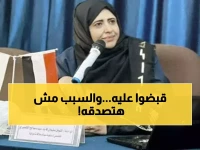 عاجل: اعتقال قيادي بجمعية صيادي عدن "لغرض الاشتباه".. والجمعية تُحمّل الأمن مسؤولية سلامته!