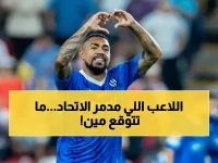 عاجل: مالكوم يدك شباك الاتحاد للمرة التاسعة... إحصائية رهيبة تهز الكلاسيكو السعودي!