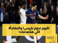 صادم: درجات لاعبي باريس بعد الثلاثية المدوية أمام ميتز - نجم واحد حصل على 10/10!