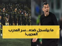 عاجل: كونسيساو يُحدث ثورة في الاتحاد.. 22 هدفاً مقابل هدف واحد فقط يغير خريطة آسيا!