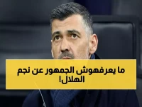 كونسيساو يفجرها: الهلال محظوظ بـ "هذا النجم".. لولاه لخرج خاسراً اليوم!