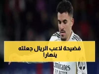 صادم: سيبايوس ينهار بعد كارثة الريال ويعترف بالجريمة... "أنا المسؤول عن الفضيحة"!