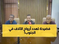 عاجل: صحافي يكشف "الورم الخبيث" الذي يدمر عدن والضالع... مطالبات بتحرك فوري لإنقاذ المواطنين!