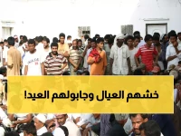 عاجل: السعودية تسحق 19 ألف مخالف خلال أسبوع واحد… عقوبات تصل 15 عاماً ومليون ريال لمن يساعدهم!