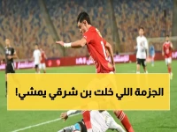 عاجل: عضو مجلس الزمالك يفجر مفاجأة صادمة.. هذا السبب الحقيقي وراء رحيل بن شرقي وخيانة زيزو!