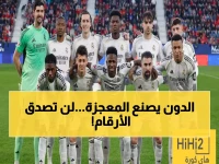 صادم: رونالدو يحطم أرقاماً مستحيلة في النصر... هدف كل مباراة منذ 3 مواسم!