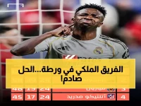 عاجل: خبير يكشف سر ضعف ريال مدريد… هل تعثر برشلونة هو الحل الوحيد؟