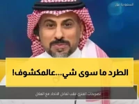 عاجل: العنزي يفجر مفاجأة صادمة عن الاتحاد بعد إفقاد الهلال الصدارة... "لا بنزيما نفع ولا طرد فاد"!