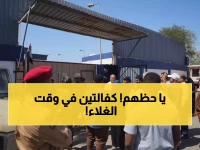 عاجل: 1100 جريح في تعز يتسلمون كفالات مالية مزدوجة قبل رمضان... الأولوية للمشلولين ومبتوري الأطراف!