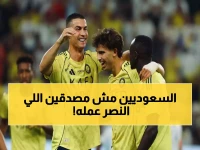 تاريخي: النصر يحطم رقمًا عمره 16 عامًا بإنجاز مستحيل... 8 انتصارات دون استقبال هدف واحد!