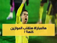 عاجل: النصر في مواجهة نارية ضد النجمة غداً... هل يحسم صراع اللقب مع الهلال والأهلي؟