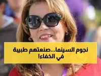 من يصنع نجوم السينما التي تشاهدها؟.. الدكتورة غادة جبارة فعلت ذلك في صمت لأكثر من ربع قرن