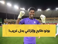 عاجل: كارثة تضرب الهلال! بونو يسقط صريعاً والأشعة تحدد مصيره… إنزاغي يفاجئ الجميع بالبديل المجنون!