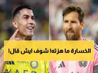 عاجل: فليك يفجر مفاجأة صادمة بعد كارثة برشلونة... "لن أتخلى عن طريقتي رغم الانهيار!"