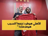 عاجل: مصير حسين الشحات مع الأهلي يُحسم خلال ساعات... والسبب صادم!
