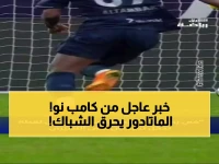 شاهد: غارسيا يقود برشلونة بصناعة ثانية هذا الموسم... برنال يفتتح النيران أمام ليفانتي!