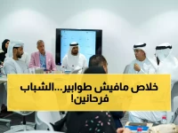 عاجل: وزارة الرياضة تطلق ثورة رقمية تاريخية في مراكز الشباب... هل ينتهي عصر الطوابير والانتظار؟