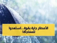 عاجل: تحذير من السيول القاتلة خلال ساعات.. والثلوج تضرب لبنان على ارتفاع 1500 متر!