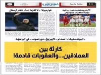 عاجل: فضيحة في الأهلي والزمالك تهز الكرة المصرية… والاتحاد يفتح ملف صادم!